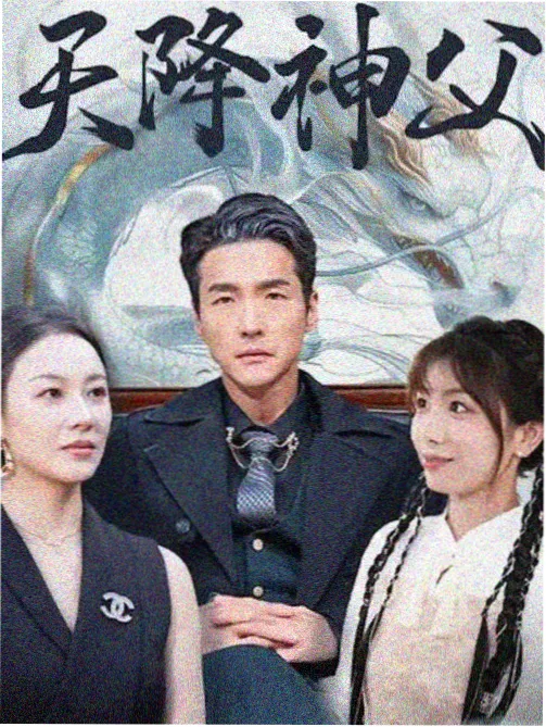 夜幕降临 韩剧在线观看